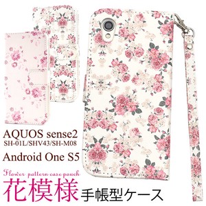 ＜スマホケース＞AQUOS sense2 SH-01L/SHV43/SH-M08/Android One S5用花模様手帳型ケース