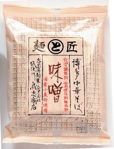 博多中華そば　味噌