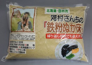 河村さんちの鉄粉ぬか床
