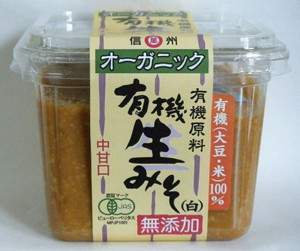 有機生みそ（白）