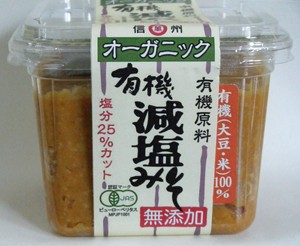Organic Low-Salt miso