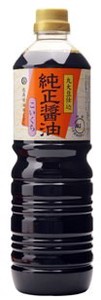 Genuine Soy Sauce Strong taste Poly