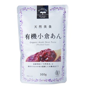 Japanese Sweet Organic