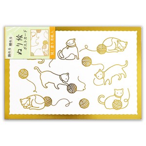 Postcard Cat Made in Japan