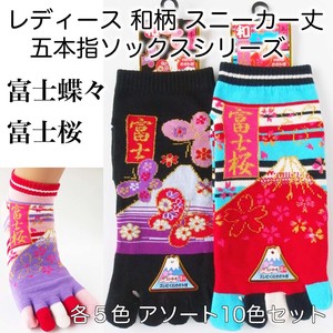 Ankle Socks Socks Japanese Pattern fuji