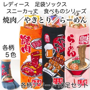 Ankle Socks Tabi Socks Socks Japanese Pattern