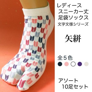 Ankle Socks Tabi Socks Socks Japanese Pattern