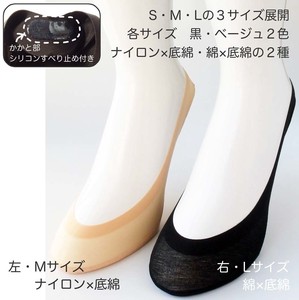 No-Show Socks Nylon Cotton Size S/M/L