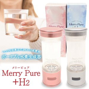 ＜最終処分＞ポータブル水素生成器 Merry Pure ＋H2 水素水 水素 生成器 ポータブル 携帯 ボトルタイプ