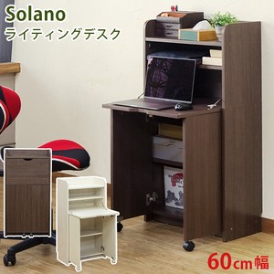 ライティングデスク　Solano　60cm幅　DBR/WH