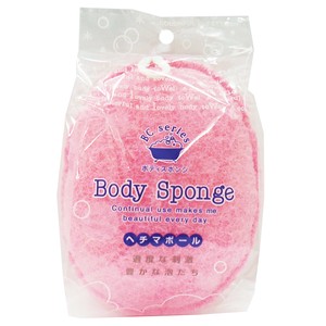 Sponge Cucumber Ball