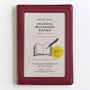 Journal Notebook Cover Dark Red