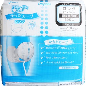 Adult Diaper/Incontinence 32-pcs