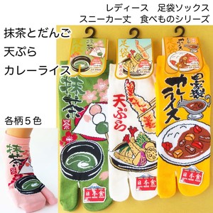 Ankle Socks Tabi Socks Japanese Pattern
