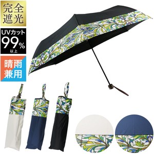 ［50cm］日傘 折りたたみ傘 晴雨兼用 完全遮光 遮光率100% UVカット率99.9% フレアグラス