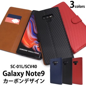 ＜スマホケース＞Galaxy Note9 SC-01L/SCV40用カーボンデザイン手帳型ケース