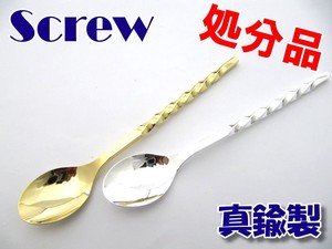 Spoon Gold Silver