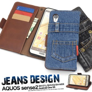 Smartphone Case