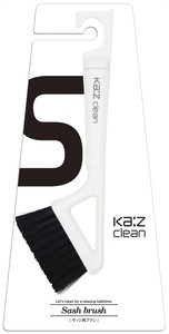 【人気商品】Ka'z　clean　サッシブラシ