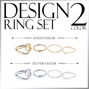 ■2019春夏■デザイン リング セット 4個入り ラウンド シンプル ゴールド シルバー 小物 指輪