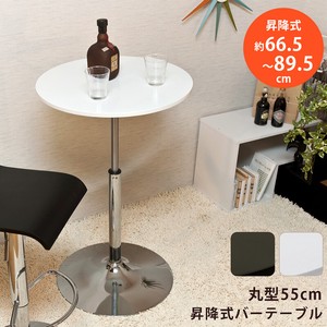 【アウトレット】バーテーブル　55φ　ブラック/ホワイト
