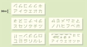 Shop Material/Accessory Katakana