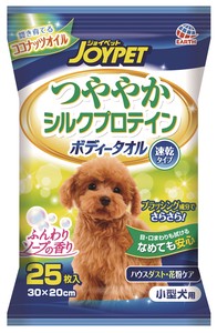 【犬猫用品】JOYPET つややかシルクプロテイン ボディータオル 小型犬用 25枚