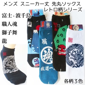 Ankle Socks Retro Pattern Socks Japanese Pattern