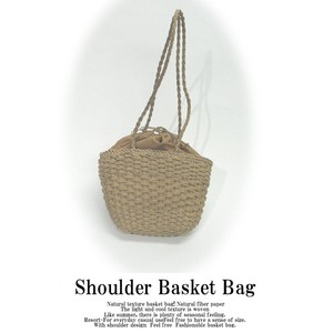 Design Basket Bag Pouch Specification