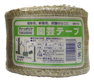 Gardening Item Made in Japan