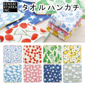 JAPAN LL Towel Handkerchief