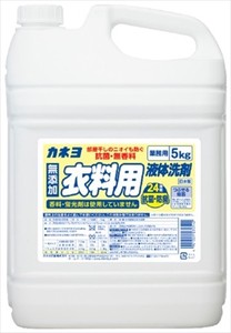 カネヨ石鹸　抗菌・無香料衣料用洗剤 【 衣料用洗剤 】