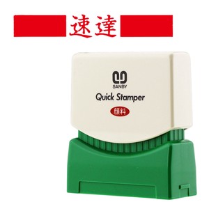 Stamp Red SANBY Express Delivery