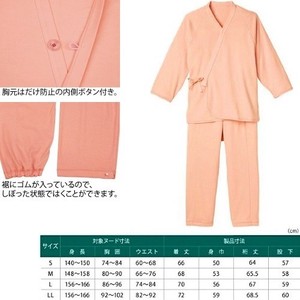 日本エンゼル 5076 ソフトパジャマ（婦人用）LL／ローズピンク