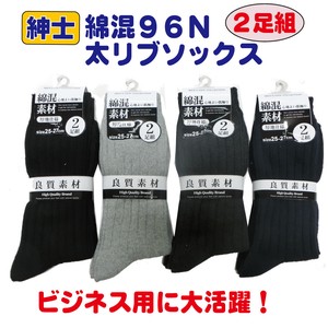 Crew Socks Socks Cotton Blend 2-pairs