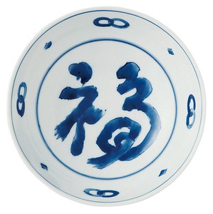 ≪受注生産≫【藍凛堂】福文字 RI5.5寸中鉢 [日本製 美濃焼］