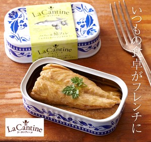 フレンチ仕込みの贅沢な缶詰【La Cantine】さばフィレエクストラバージンオイル