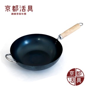Kyoto frying pan Made in Japan