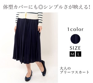 Skirt Navy Plain Color Bottoms L Ladies