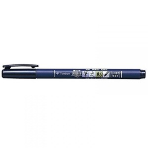 トンボ鉛筆 水性サインペン筆之助しっかり仕立て墨 WS-BH