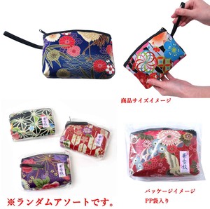 Pouch Assortment Made in Japan