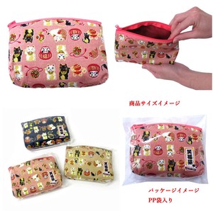 Pouch Assortment Cat 3-colors Made in Japan