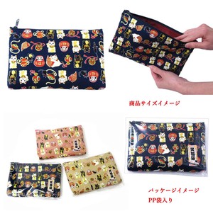Pouch Assortment Cat 3-colors Made in Japan