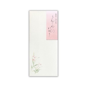 花しずか封筒　蘭のふみ 【日本製】
