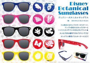 Desney Sunglasses