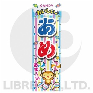 Store Supplies Banners Candy 180 x 60cm