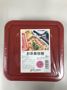 【日本サンレオ】HS18お赤飯容器　3P