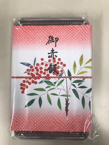 【日本サンレオ】DXHS7お赤飯容器掛紙付5P