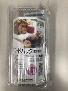 【日本サンレオ】SF1フードパックおむすび5P　特製おてふき・バラン付き