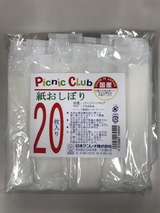 【日本サンレオ】P020紙おしぼり20P